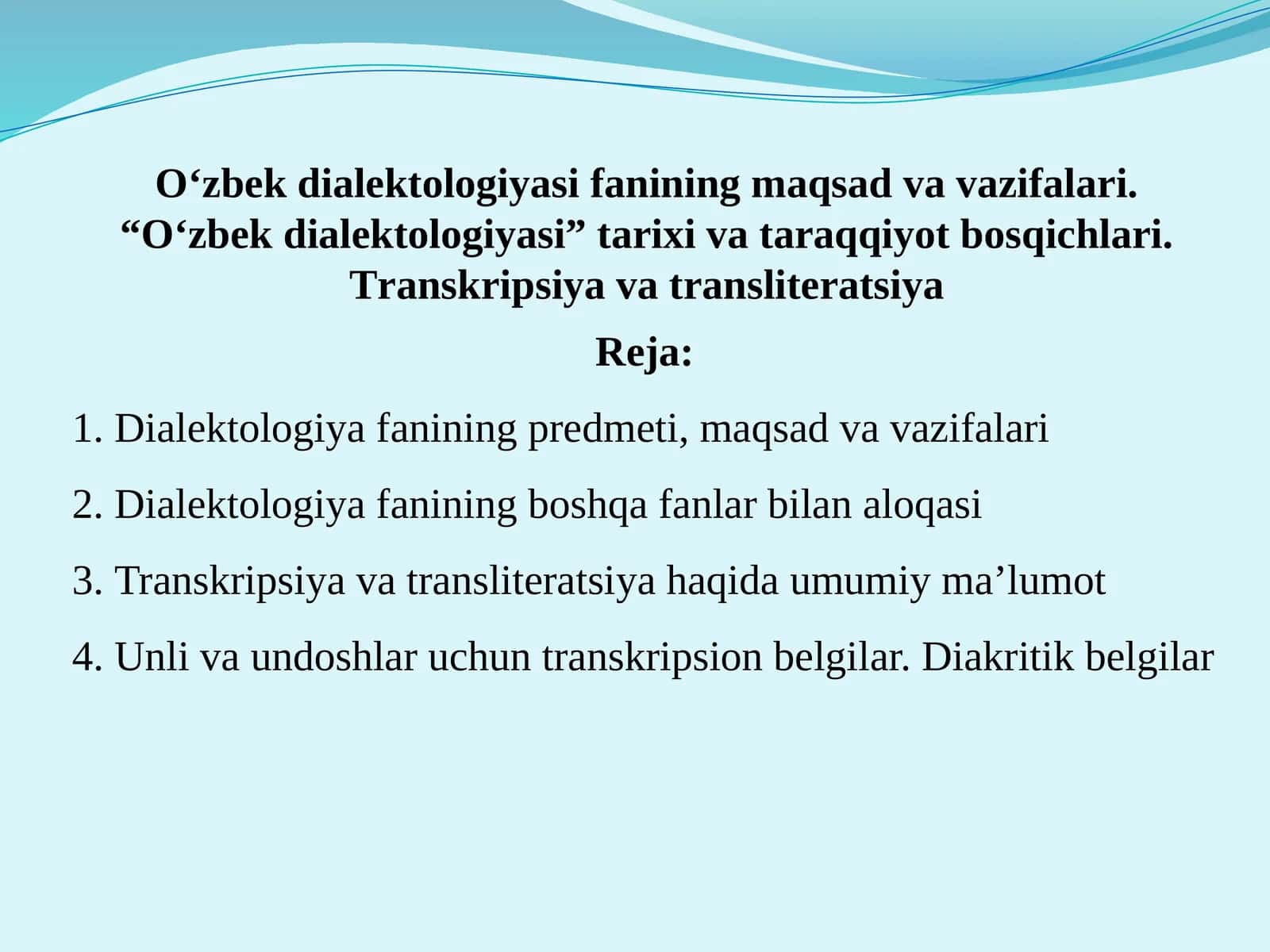 O‘zbek dialektologiyasi fanining maqsad va vazifalari. “O‘zbek dialektologiyasi” tarixi va taraqqiyot bosqichlari. Тranskripsiya va transliteratsiya