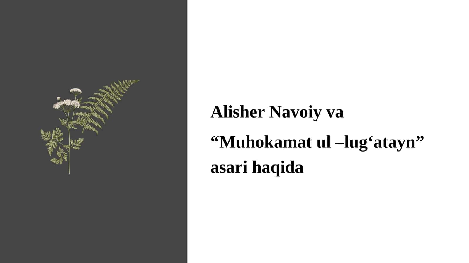 Alisher Navoiy va "Muhokamat ul-lug‘atayn" asari