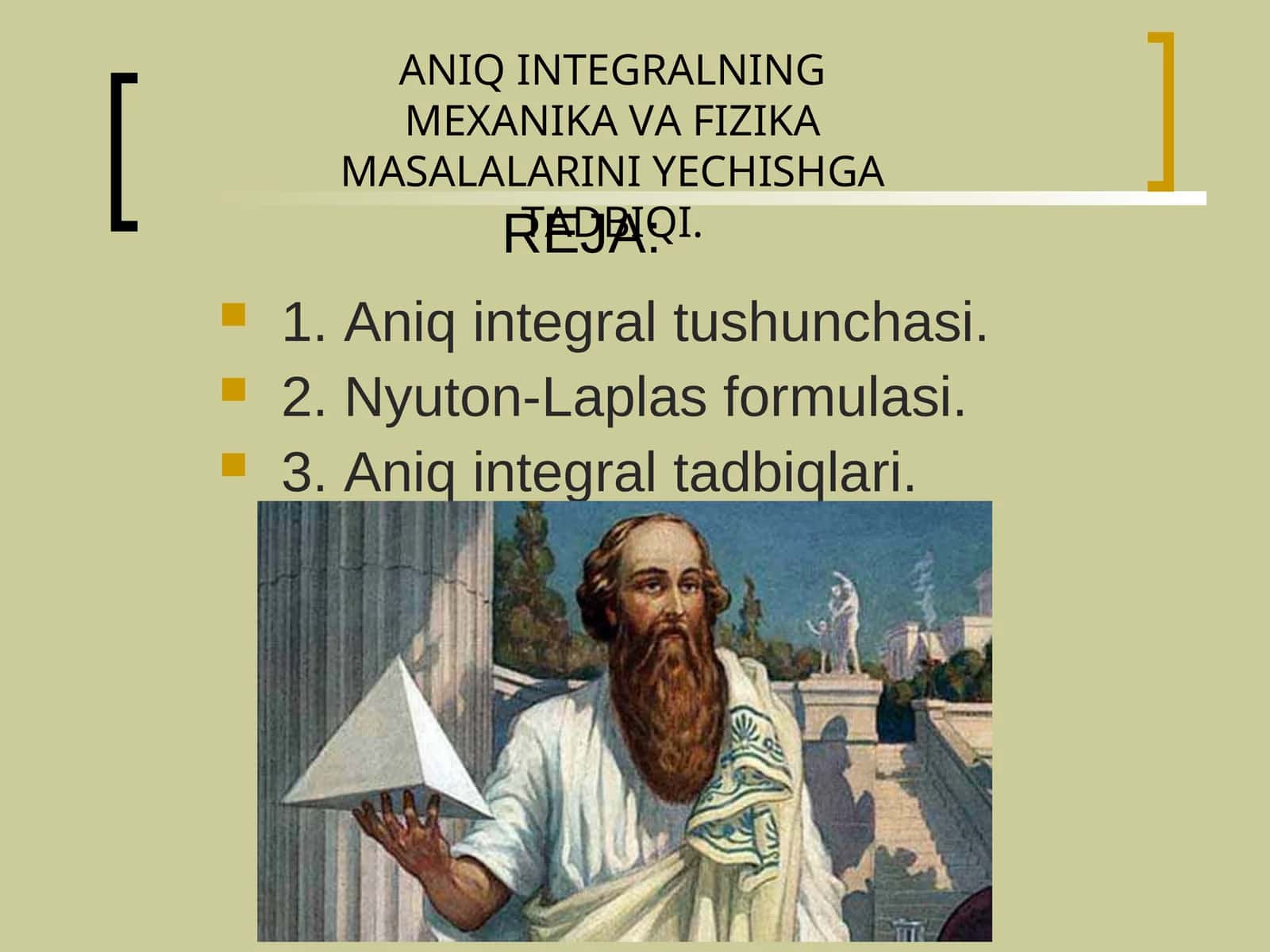 Aniq integral tushunchasi