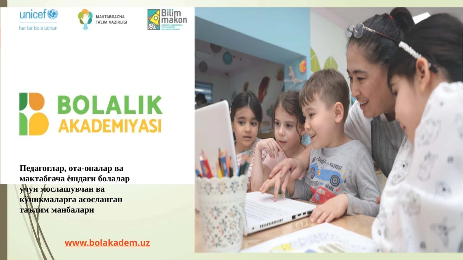 Learning Passport – “Bolalik akademiyasi”