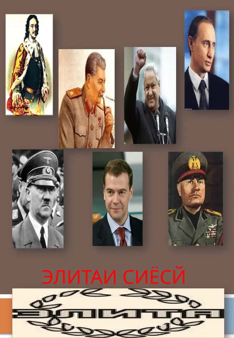 НАЗАРИЯИ ЭЛЕТА