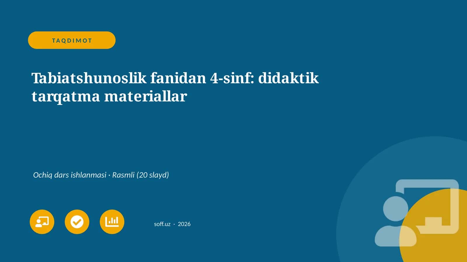 Tabiatshunoslik fanidan 4-sinf: didaktik tarqatma materiallar