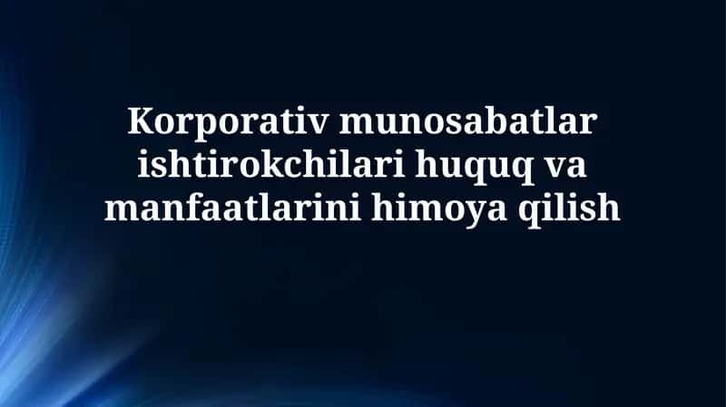Korporativ munosabatlar ishtirokchilari huquq va manfaatlarinihimoyaqilish