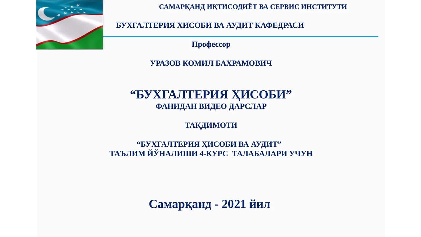 "БУХГАЛТЕРИЯ ҲИСОБИ" ФАНИДАН ВИДЕО ДАРСЛАР ТАҚДИМОТИ