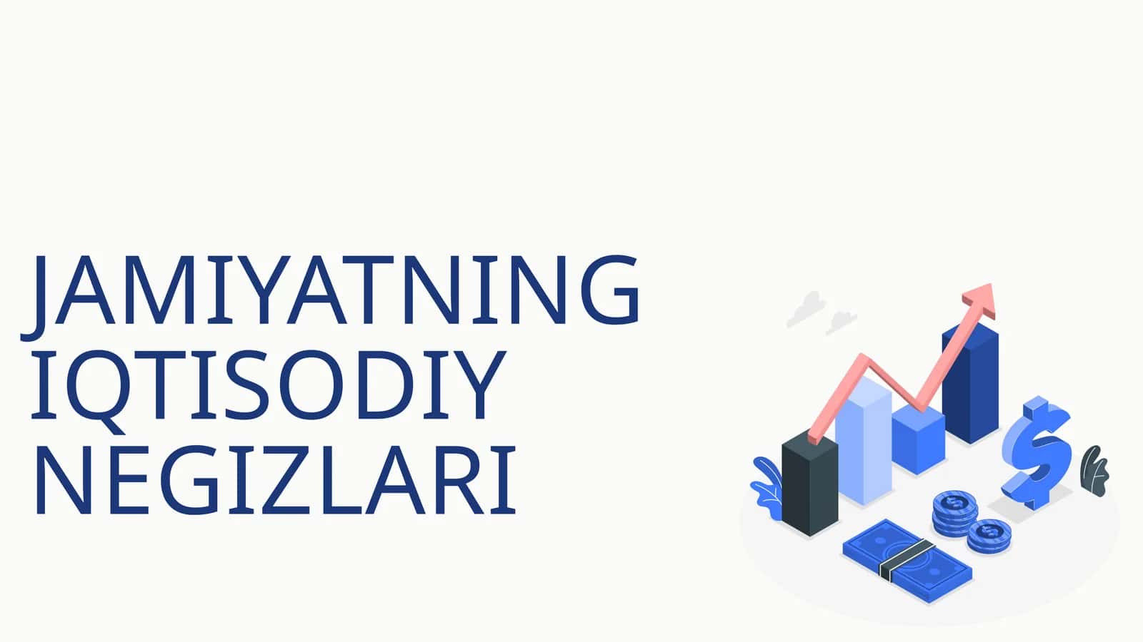 JAMIYATNING IQTISODIY NEGIZLARI