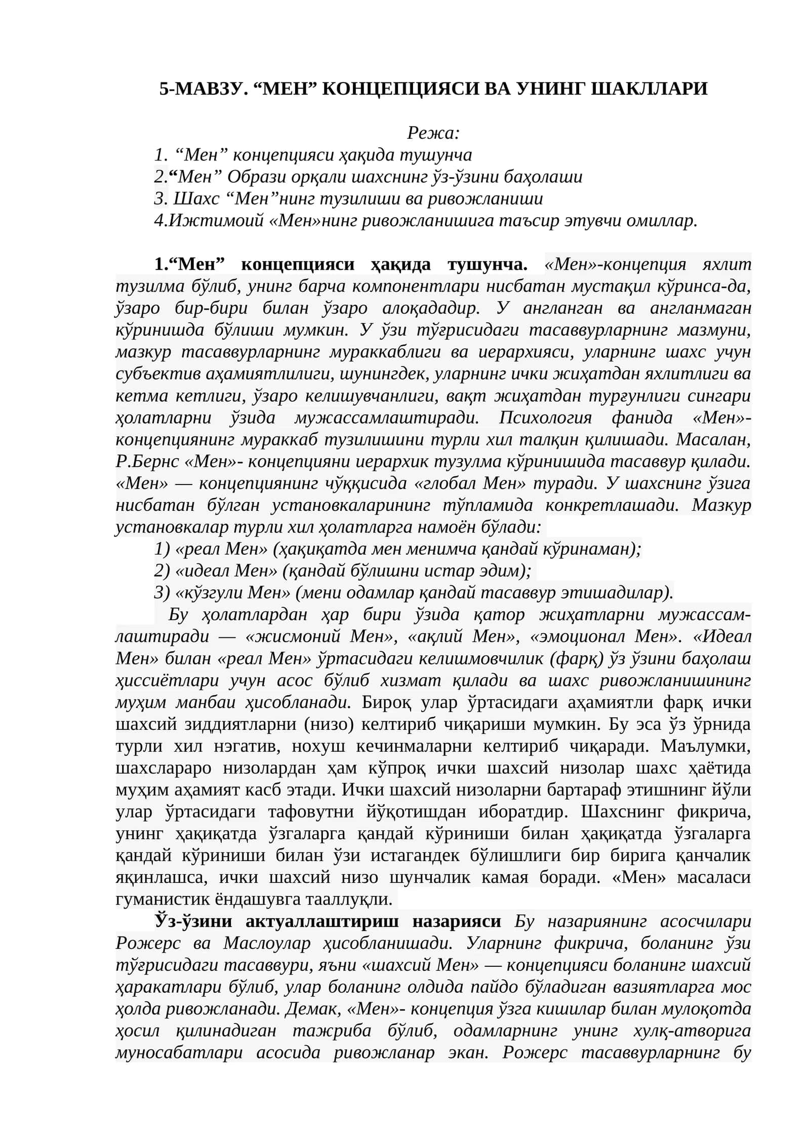 5-МАВЗУ. “МЕН” КОНЦЕПЦИЯСИ ВА УНИНГ ШАКЛЛАРИ