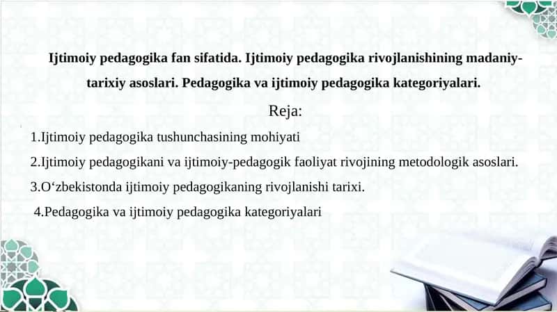 Ijtimoiy pedagogika fan sifatida. Ijtimoiy pedagogika rivojlanishining madaniy-tarixiy asoslari. Pedagogika va ijtimoiy pedagogika kategoriyalari.