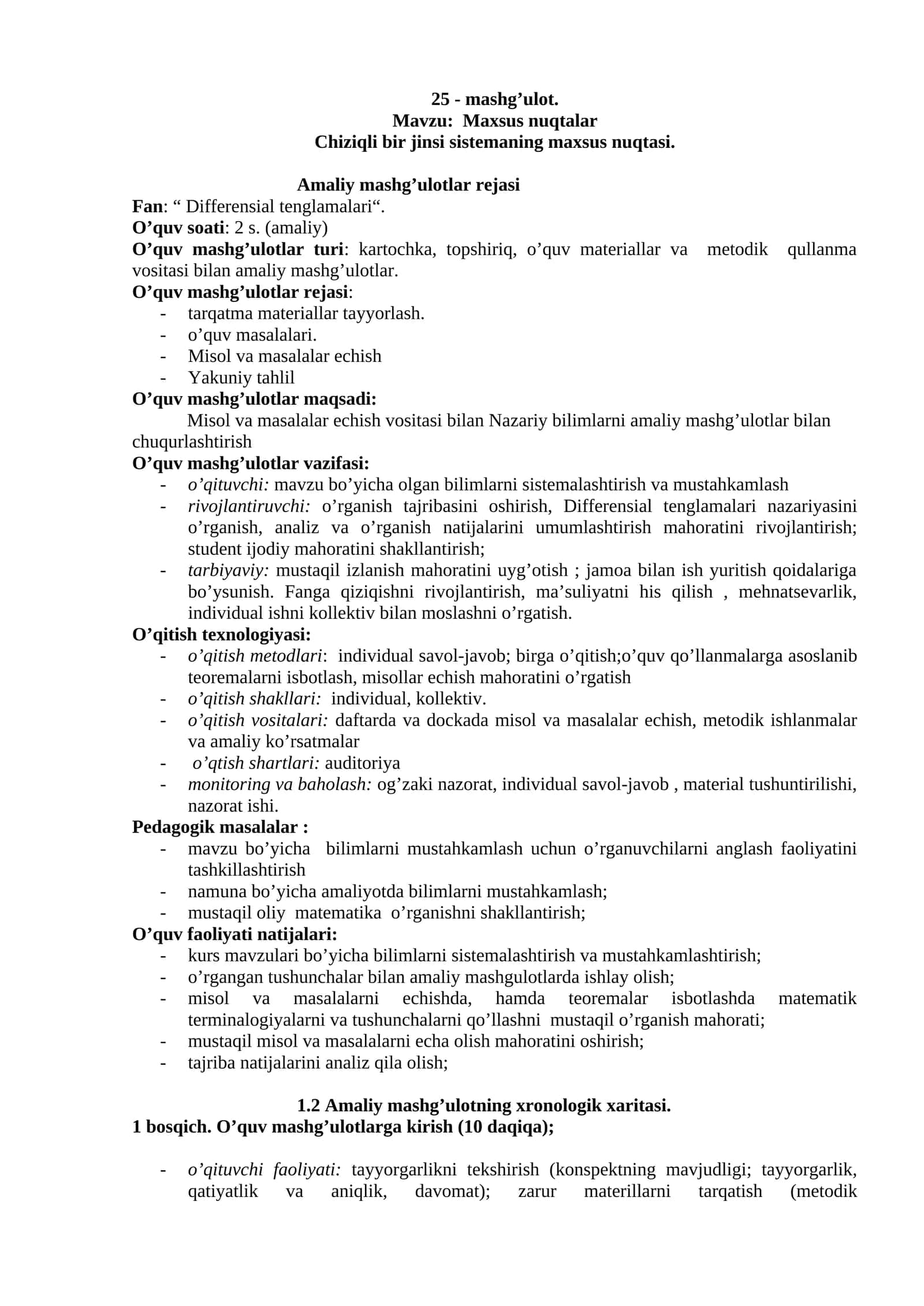 Mavzu: Maxsus nuqtalar