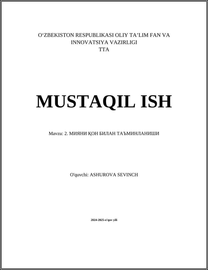 МИЯНИ ҚОН БИЛАН ТАЪМИНЛАНИШИ