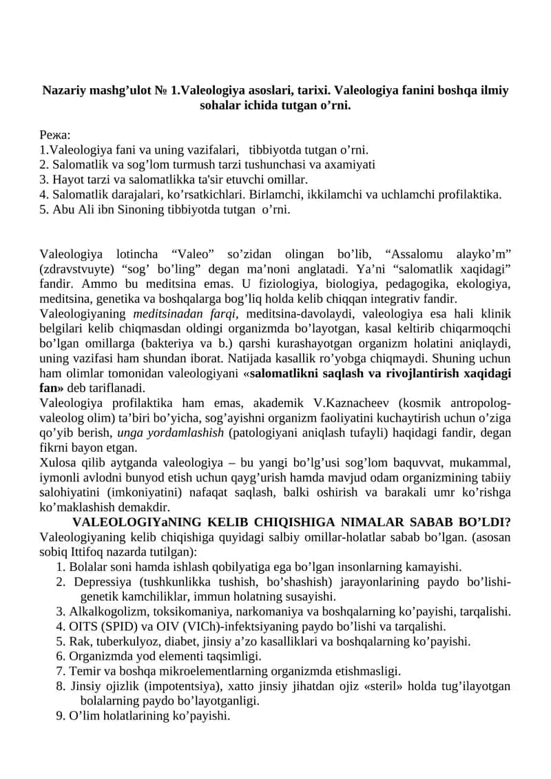 Nazariy mashg’ulot № 1.Valеologiya asoslari, tarixi