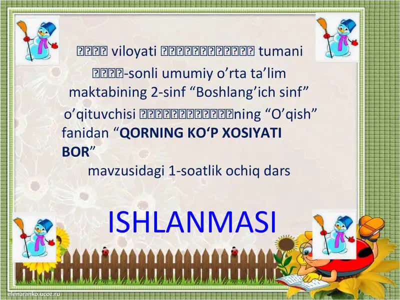 2-sinf O'qish fanidan QORNING KO‘P XOSIYATI BOR mavzusida ochiq dars