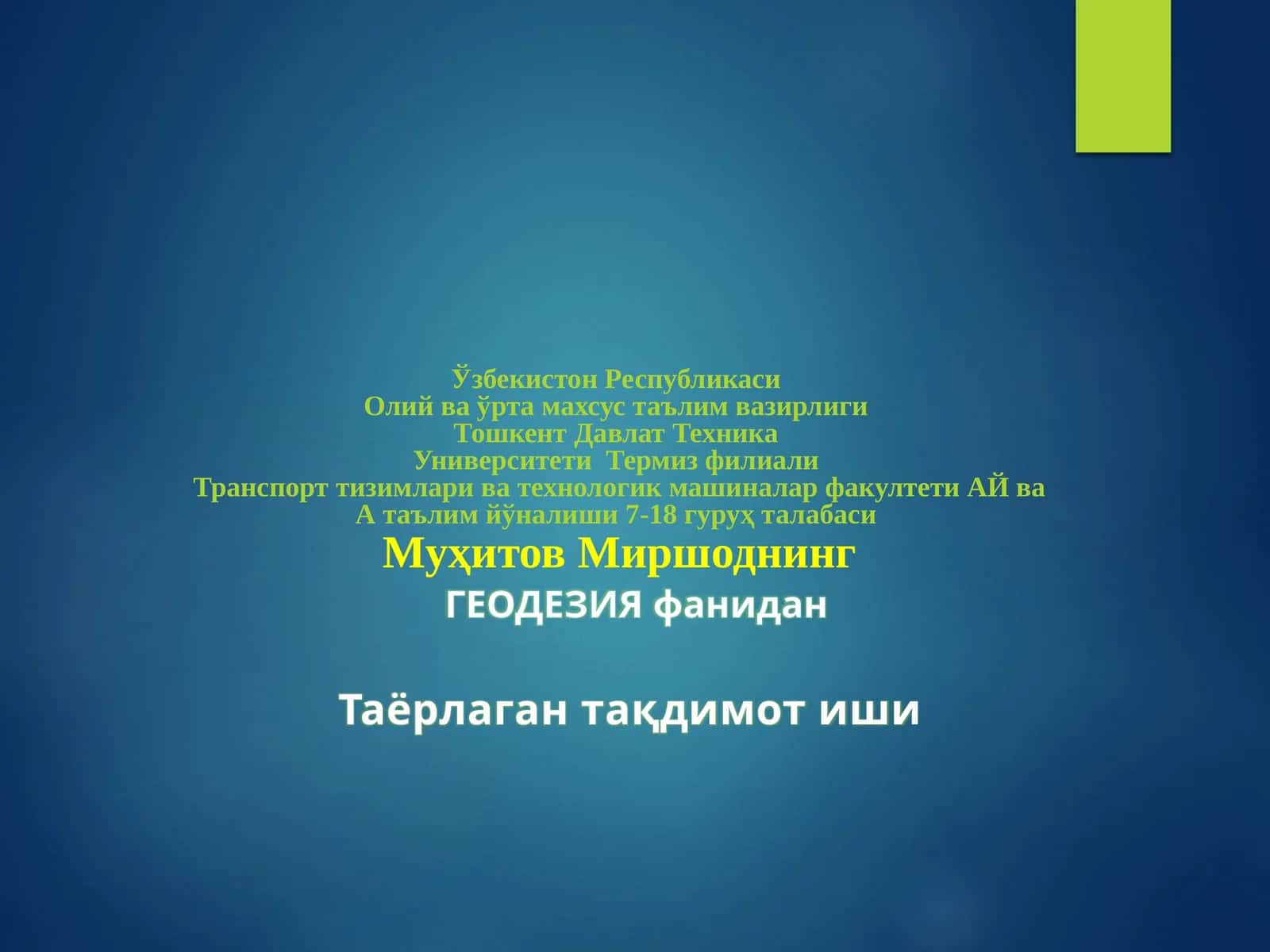 Яратилган хорижий адабиётлар баъзаси