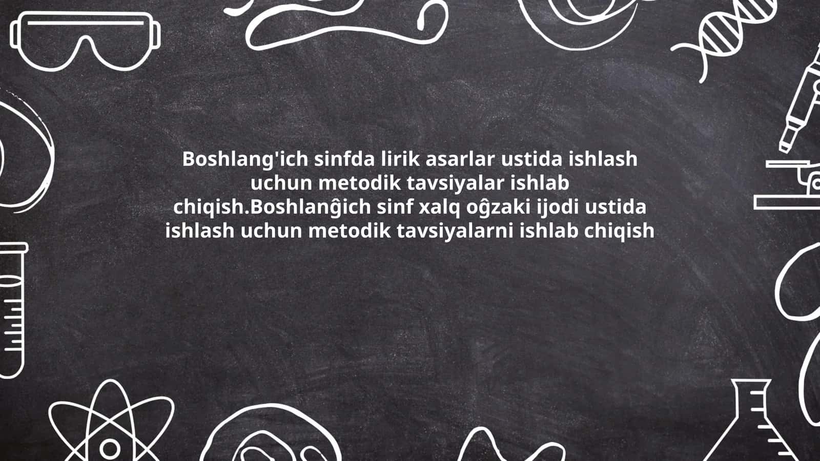 Boshlang'ich sinfda lirik asarlar ustida ishlash uchun metodik tavsiyalar