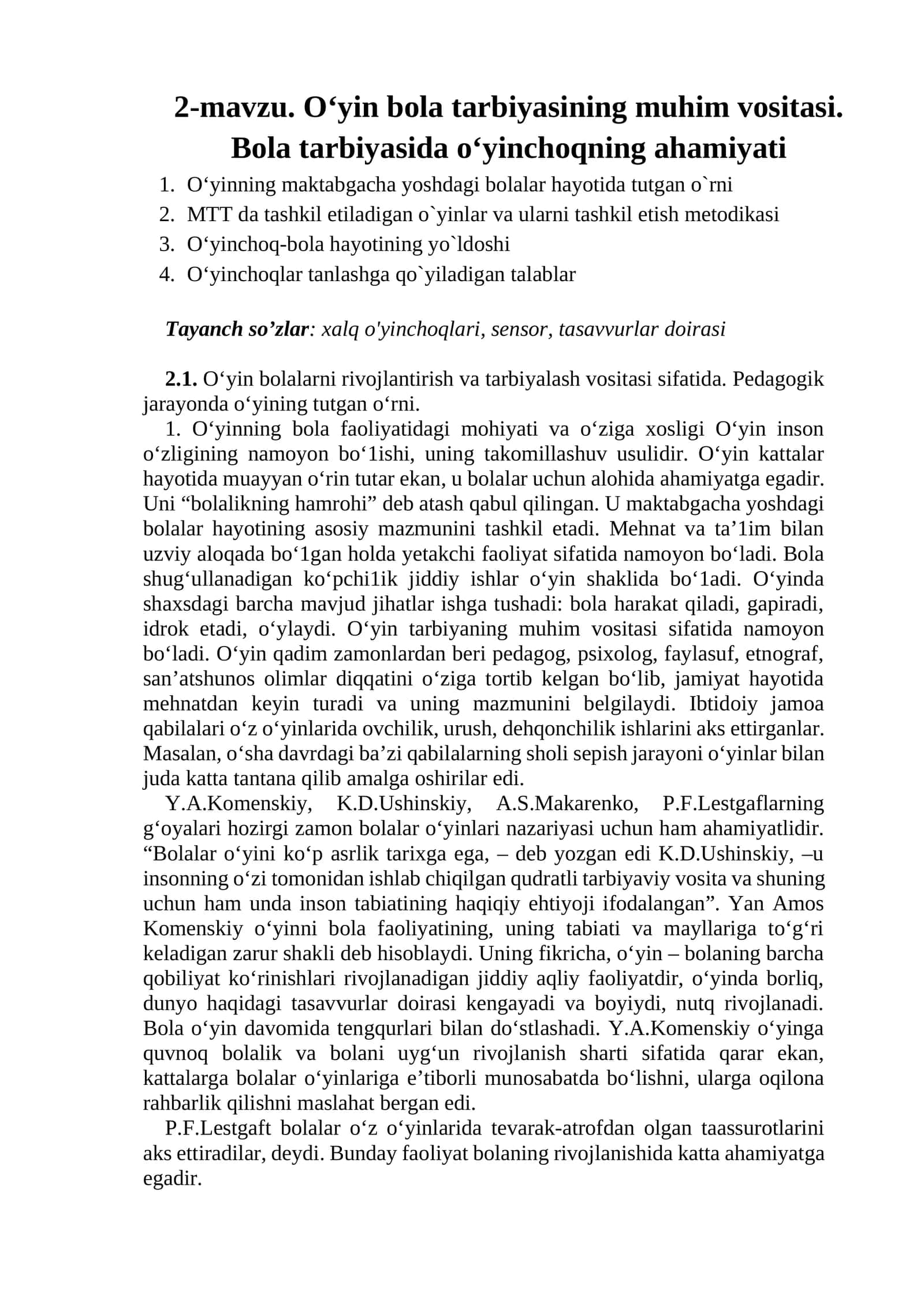 O‘yin bola tarbiyasining muhim vositasi