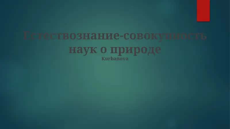 Kurbanova