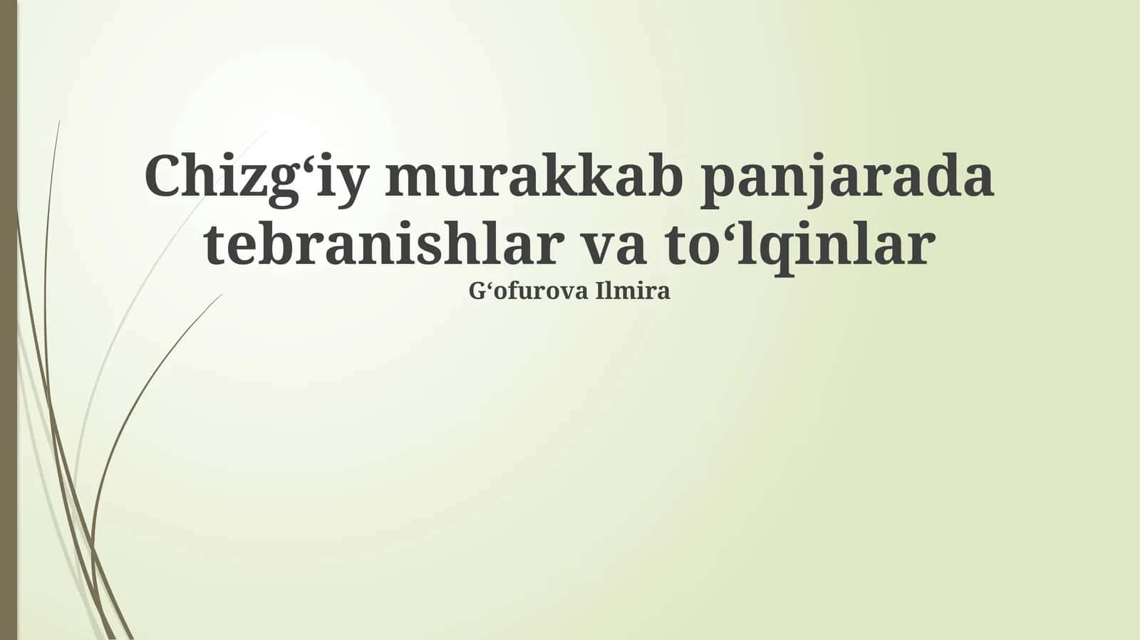 Chizgʻiy murakkab panjarada tebranishlar va toʻlqinlar