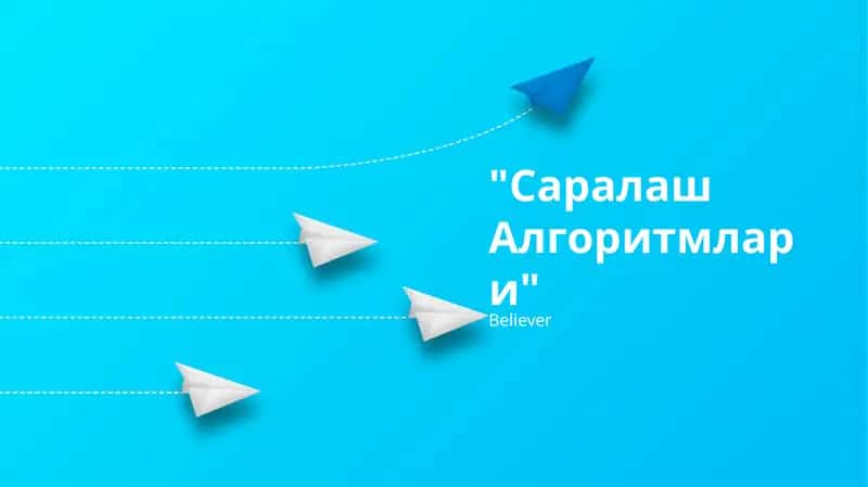 Саралаш Алгоритмлари