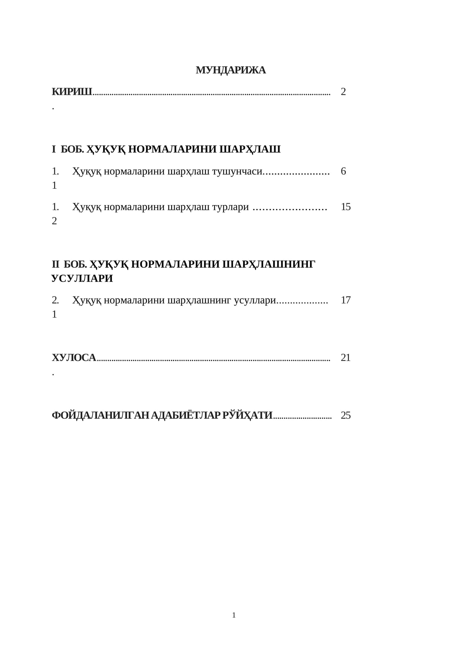 ҲУҚУҚ НОРМАЛАРИНИ ШАРҲЛАШ