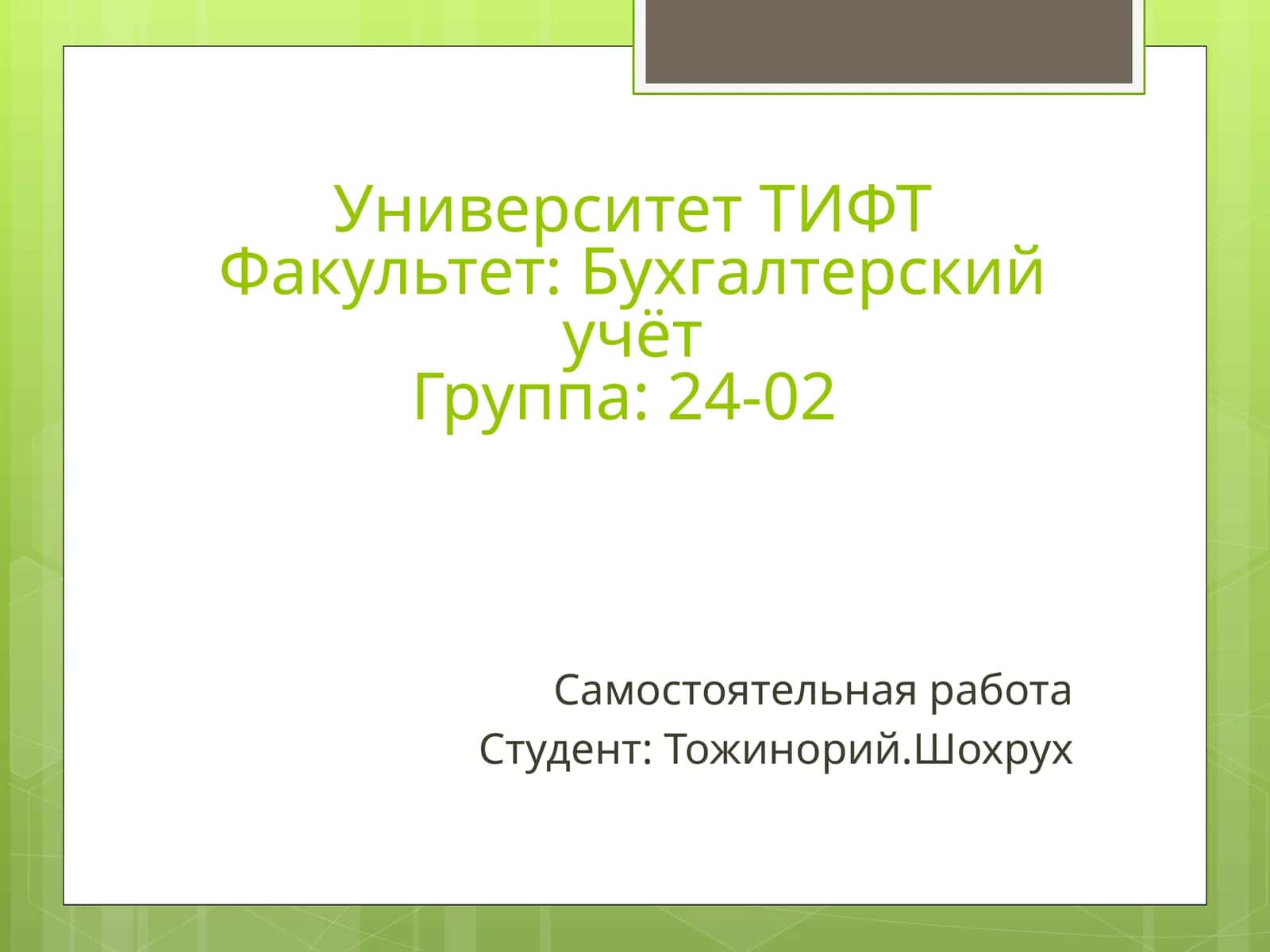 Экологические проблемы современности