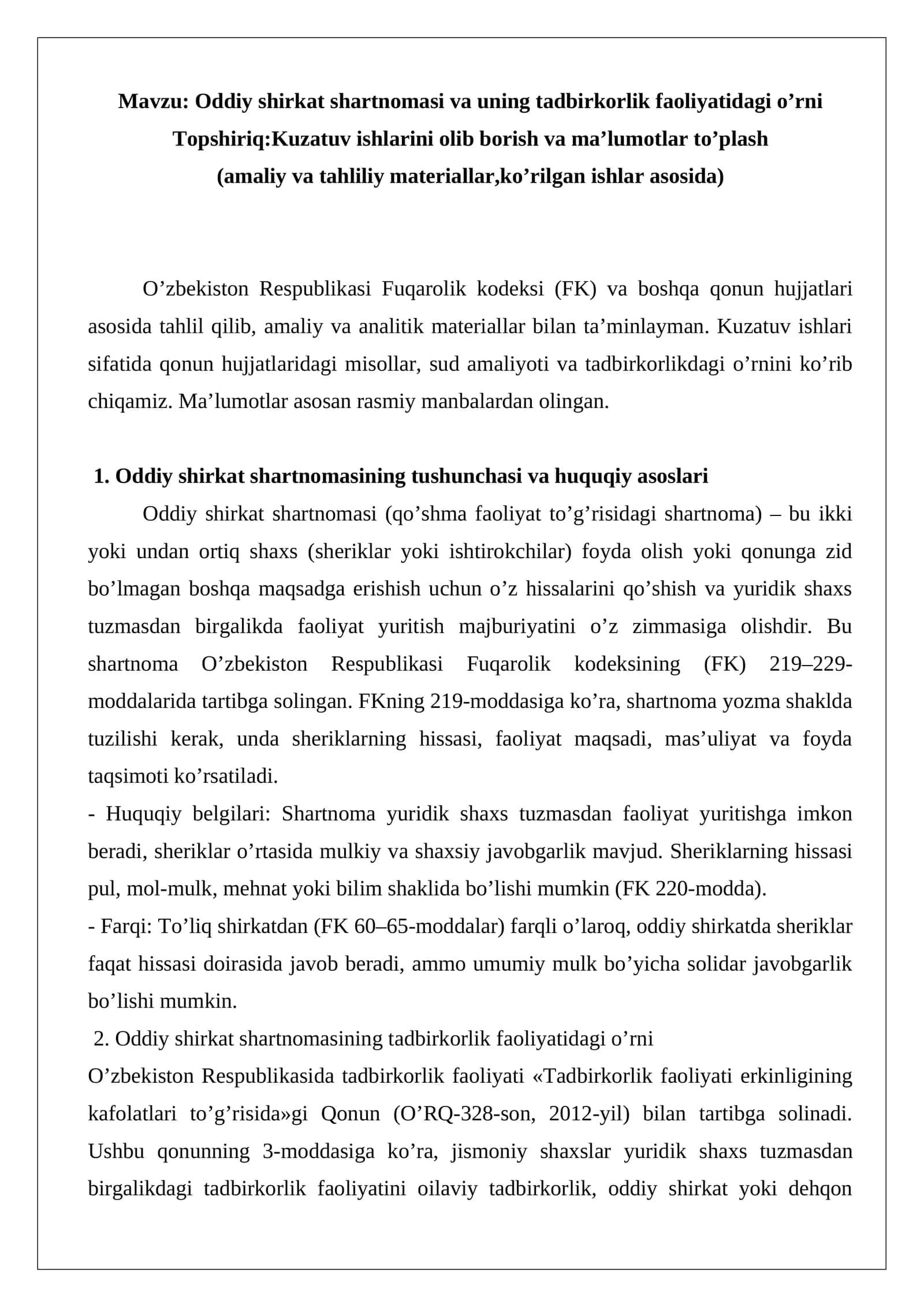 Oddiy shirkat shartnomasi va uning tadbirkorlik faoliyatidagi o'rni