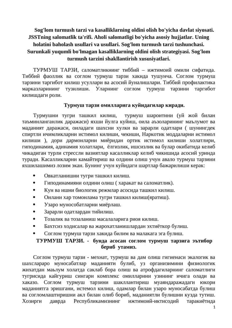 Соглом турмуш тарзи