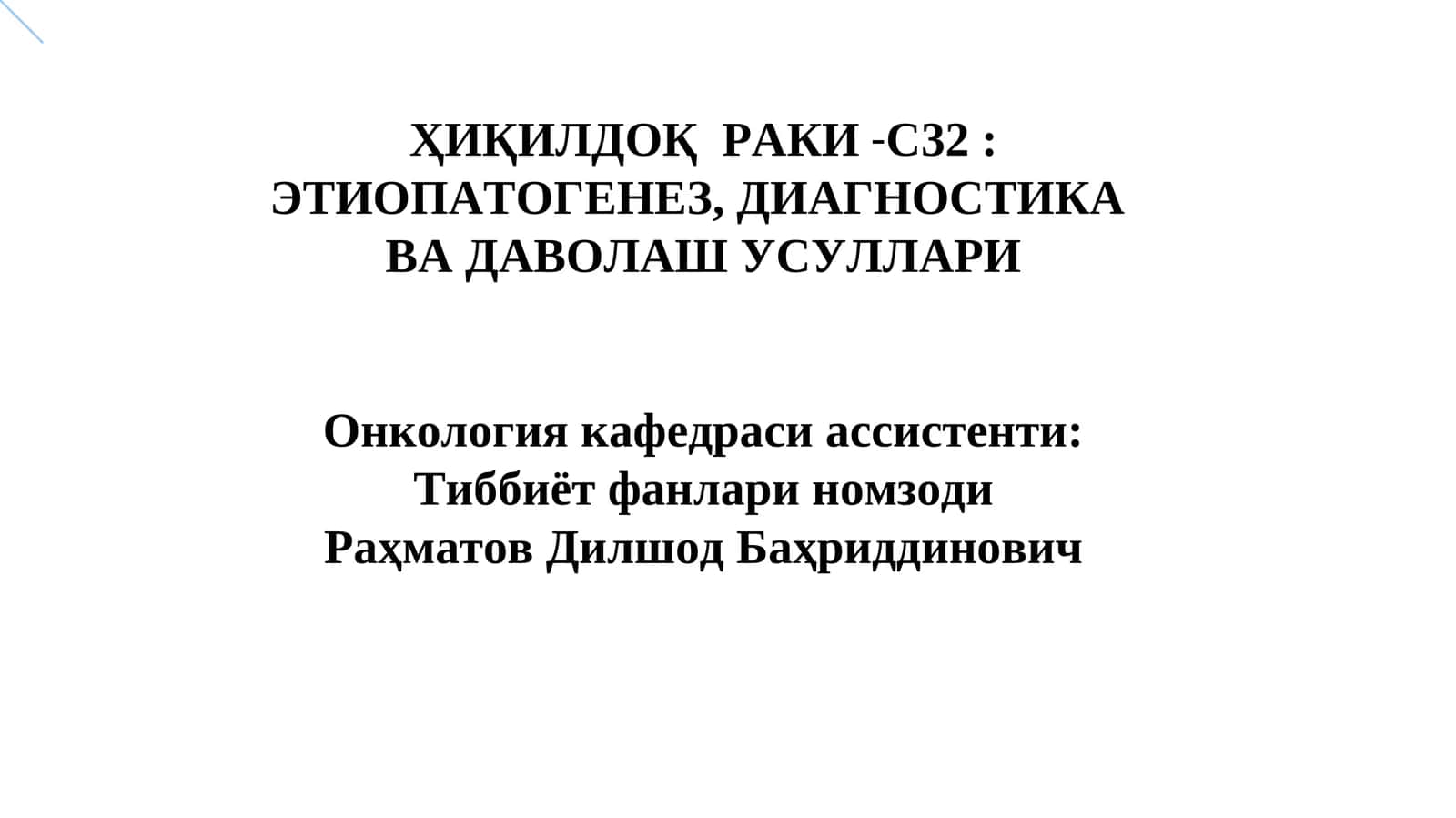 hiqildoq raki