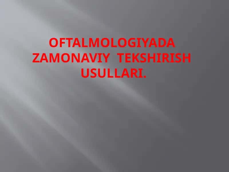 Oftalmologiyada zamonaviy tekshirish usullari