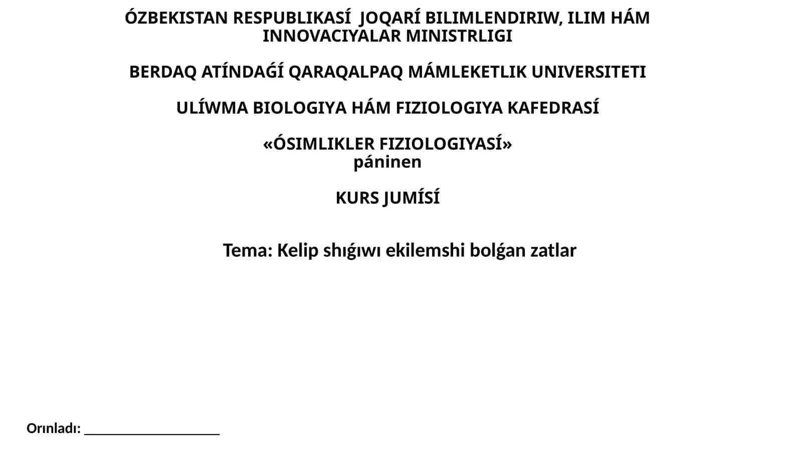 Kelip shıǵıwı ekilemshi bolǵan zatlar