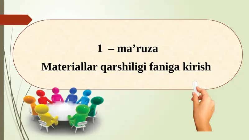Materiallar qarshiligi faniga kirish