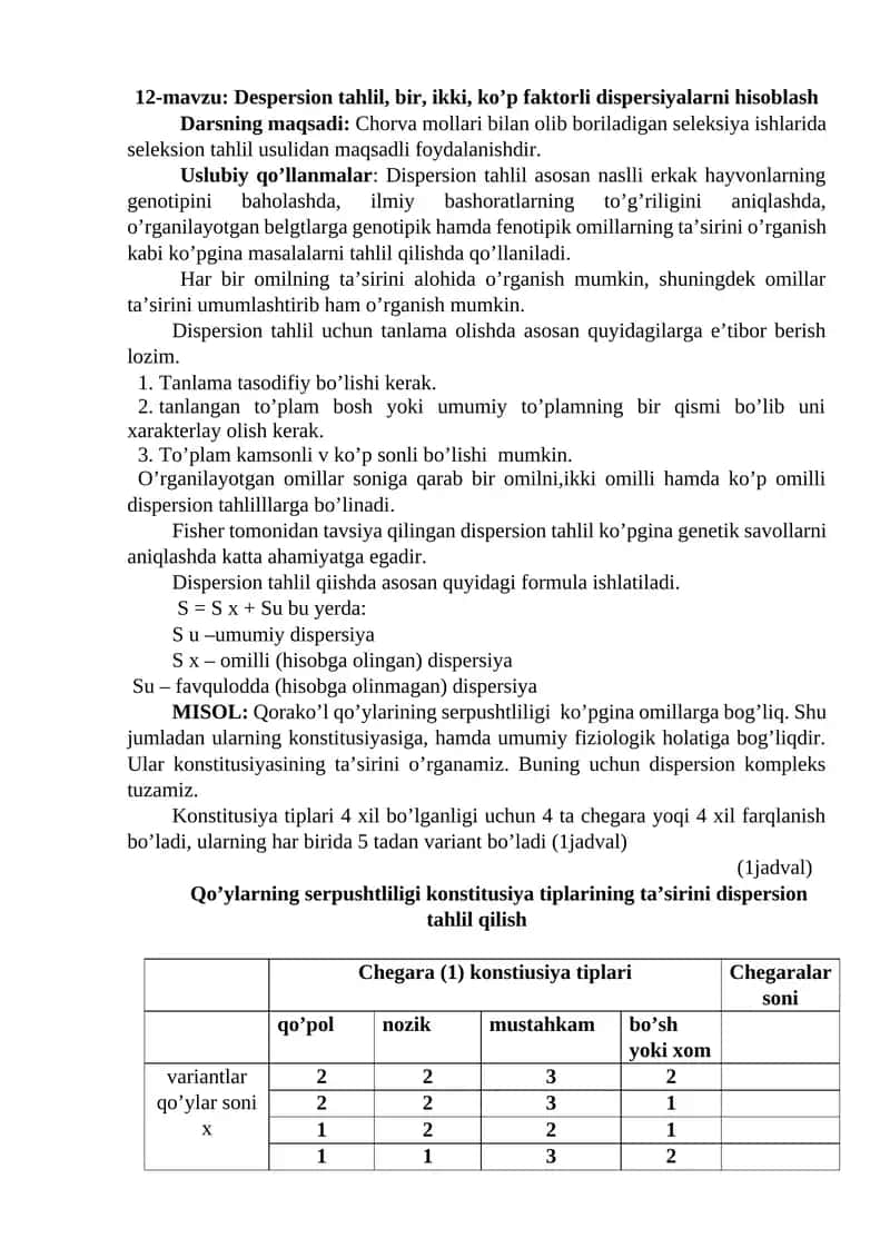 Dispersion tahlil
