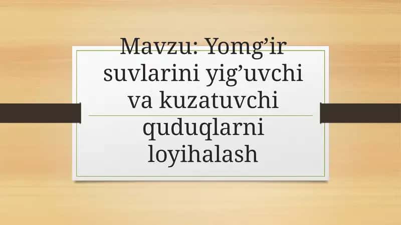Yomg’ir suvlarini yig’uvchi va kuzatuvchi quduqlarni loyihalash