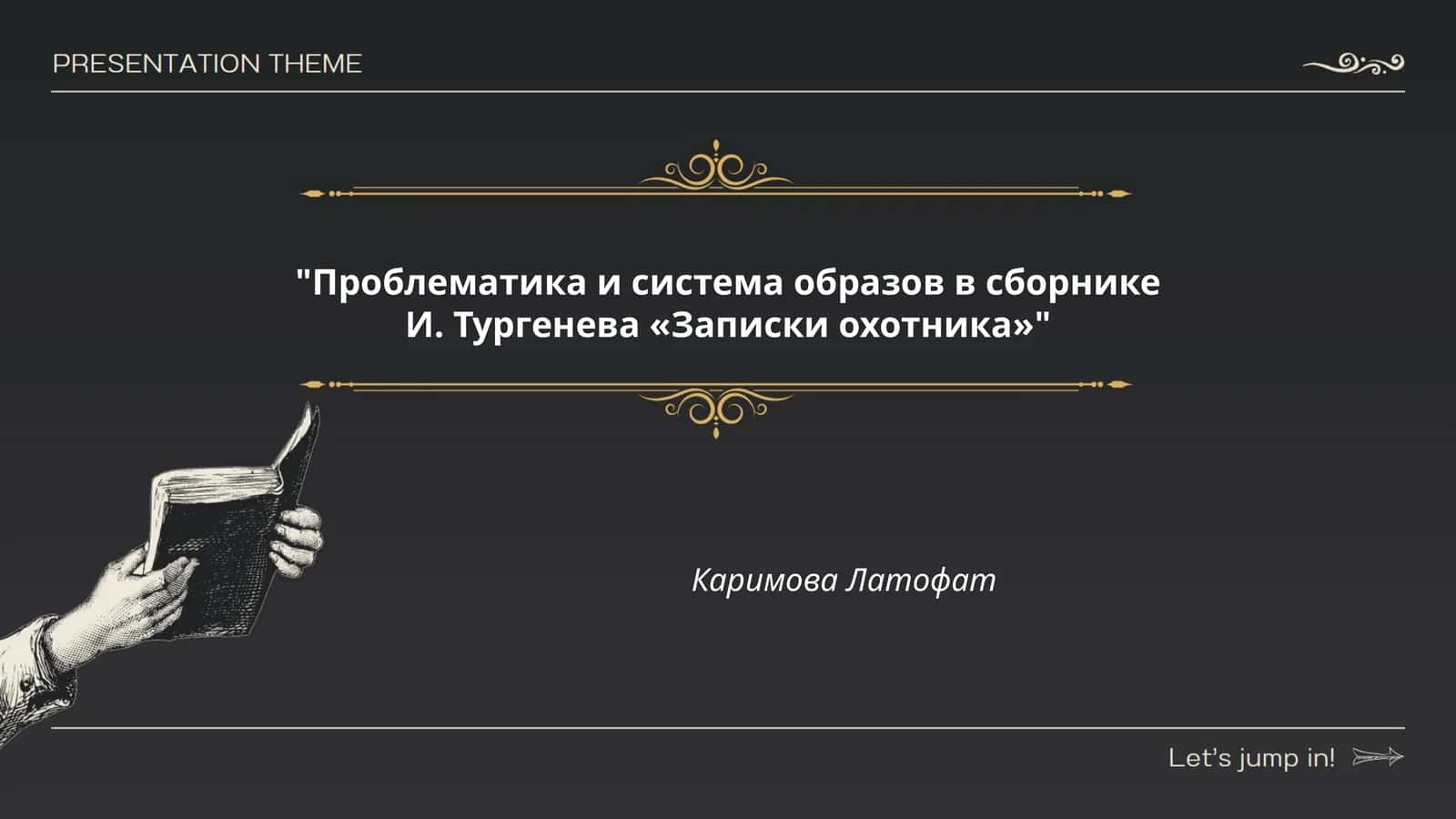 Проблематика и система образов в сборнике И. Тургенева «Записки охотника»