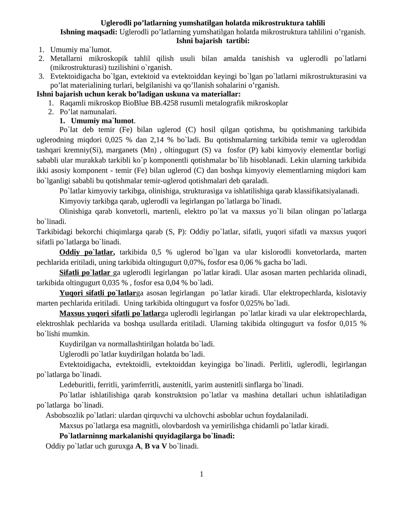 Uglеrodli po’latlarning yumshatilgan holatda mikrostruktura tahlili