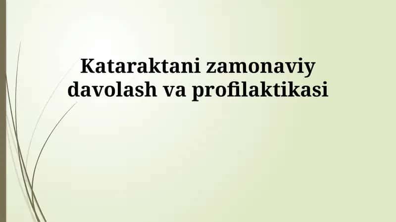 Kataraktani zamonaviy davolash va profilaktikasi