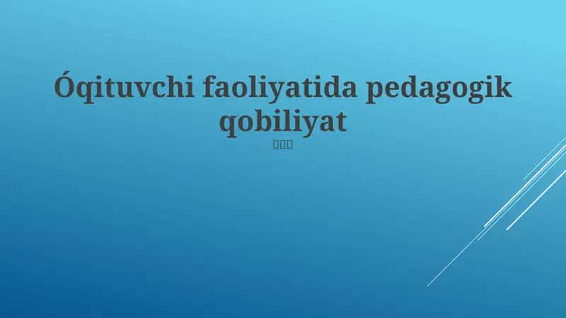 Pedagogik mahoratning ahamiyati