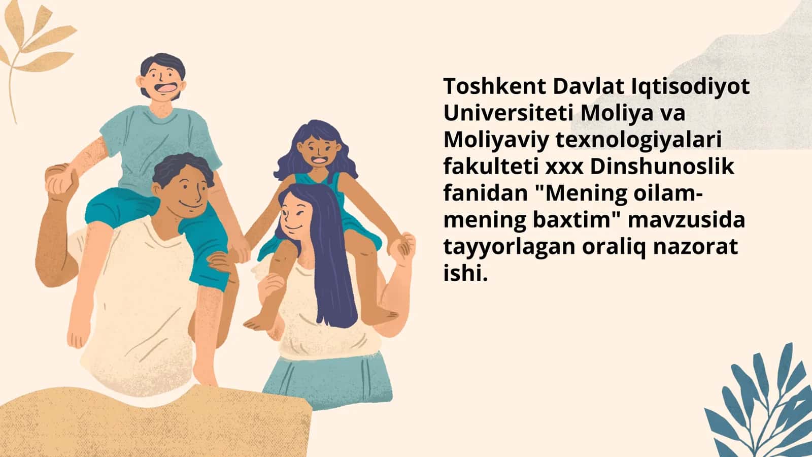 Mening oilam-Mening baxtim din