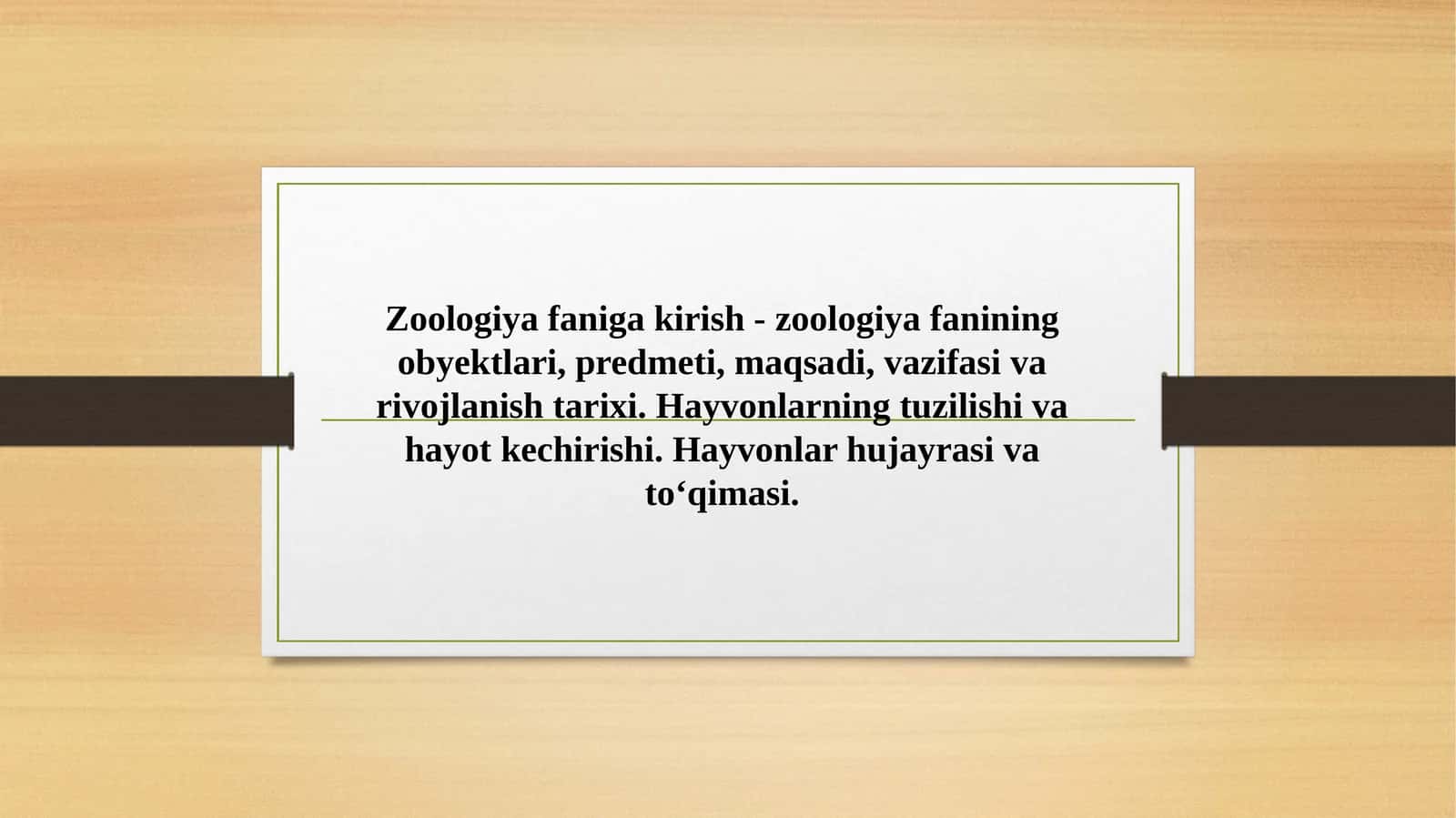 Zoologiyafanigakirish-zoologiyafaningobyektlari,predmeti,maqsadi,vazifasivarivojlanishtarixi