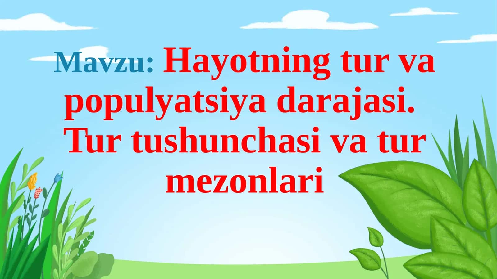 Hayotning tur va populyatsiya darajasi. Tur tushunchasi va tur mezonlari