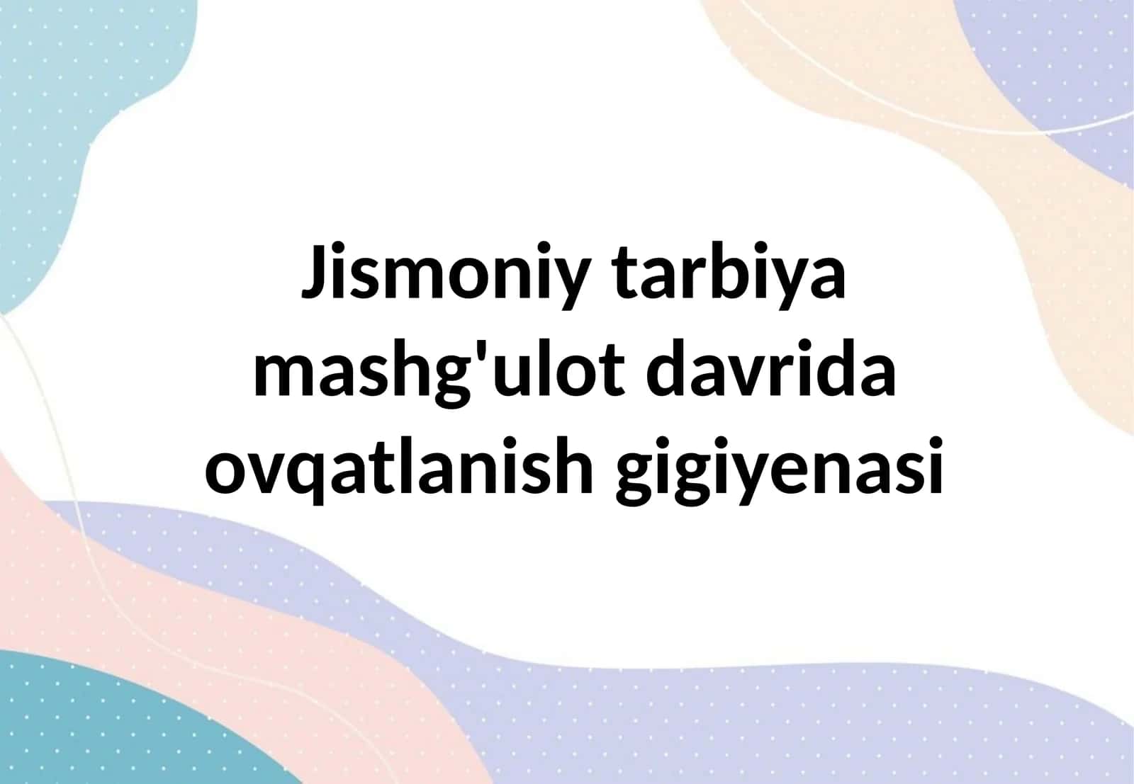 Jismoniy tarbiya mashg'ulot davrida ovqatlanish gigiyenasi