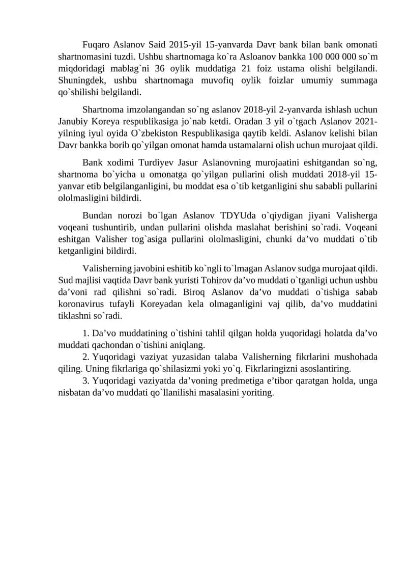 Davr bank omonati shartnomasi