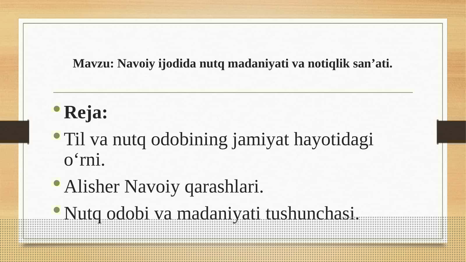 Navoiy ijodidan nutq madaniyati va notiqlik san'ati