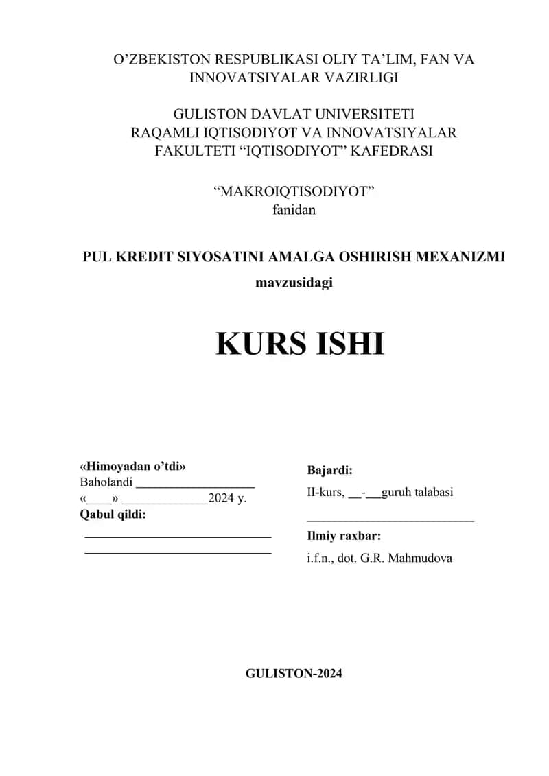 PUL KREDIT SIYOSATINI AMALGA OSHIRISH MEXANIZMI
