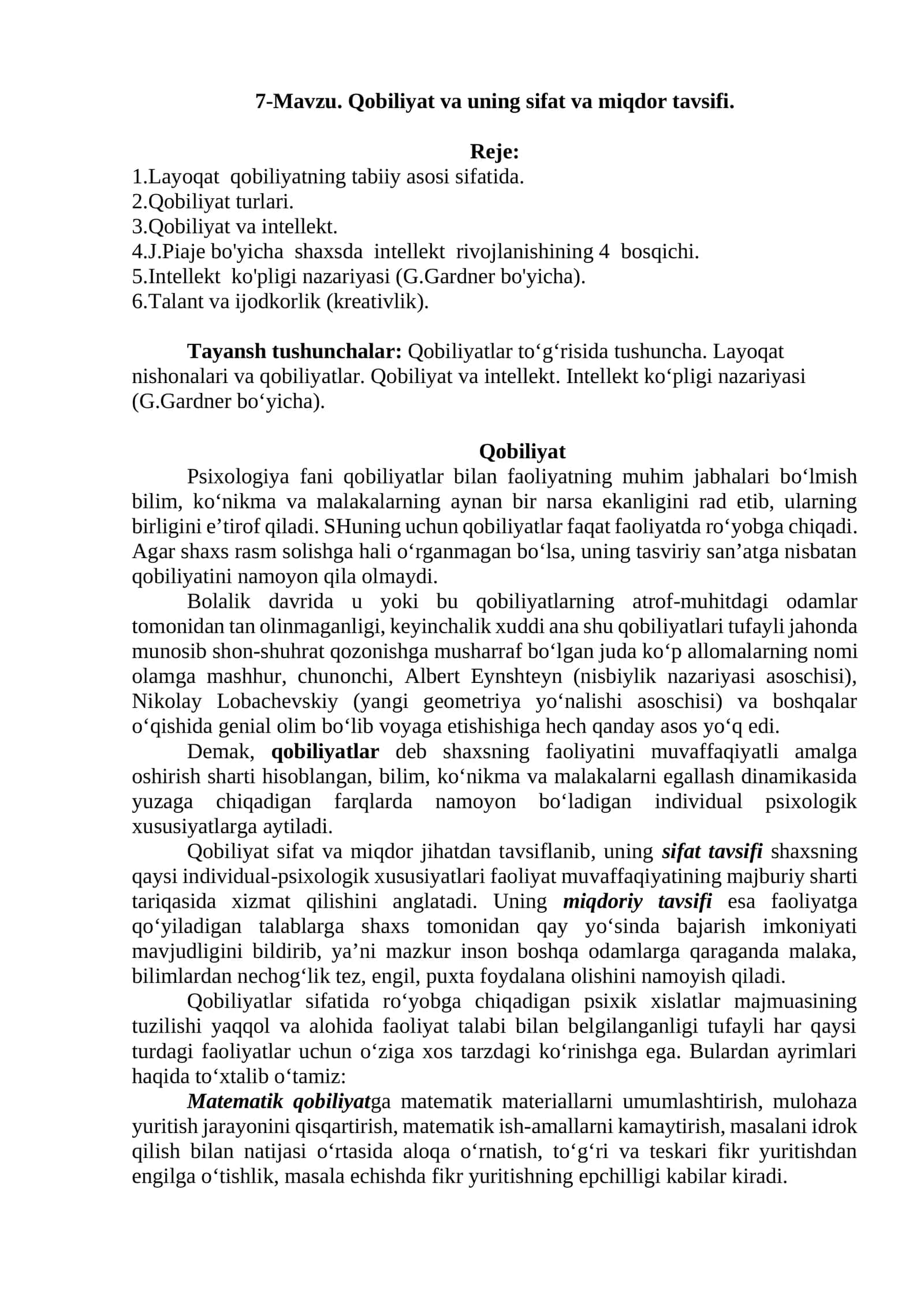 Qobiliyat va uning sifat va miqdor tavsifi
