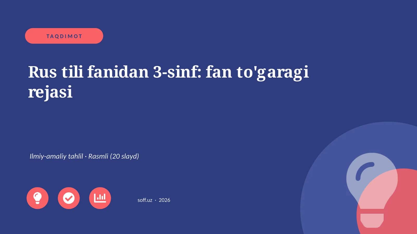 Rus tili fanidan 3-sinf: fan to'garagi rejasi