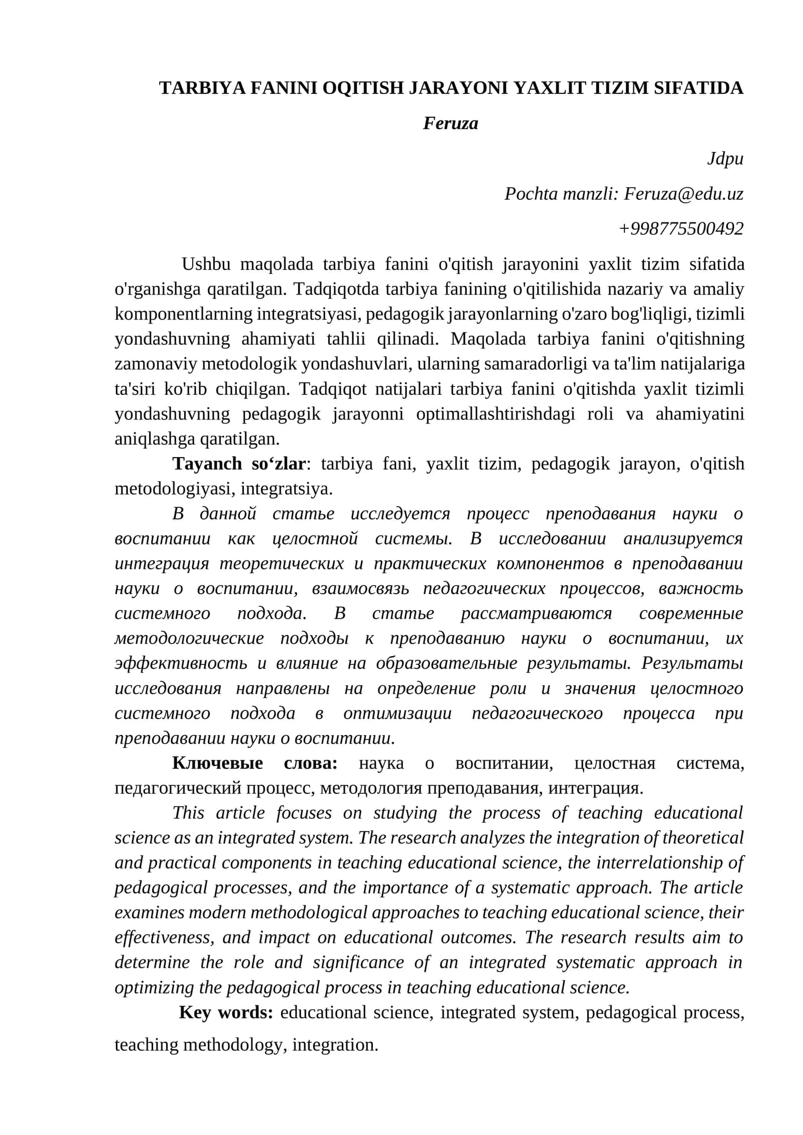 TARBIYA FANINI OQITISH JARAYONI YAXLIT TIZIM SIFATIDA