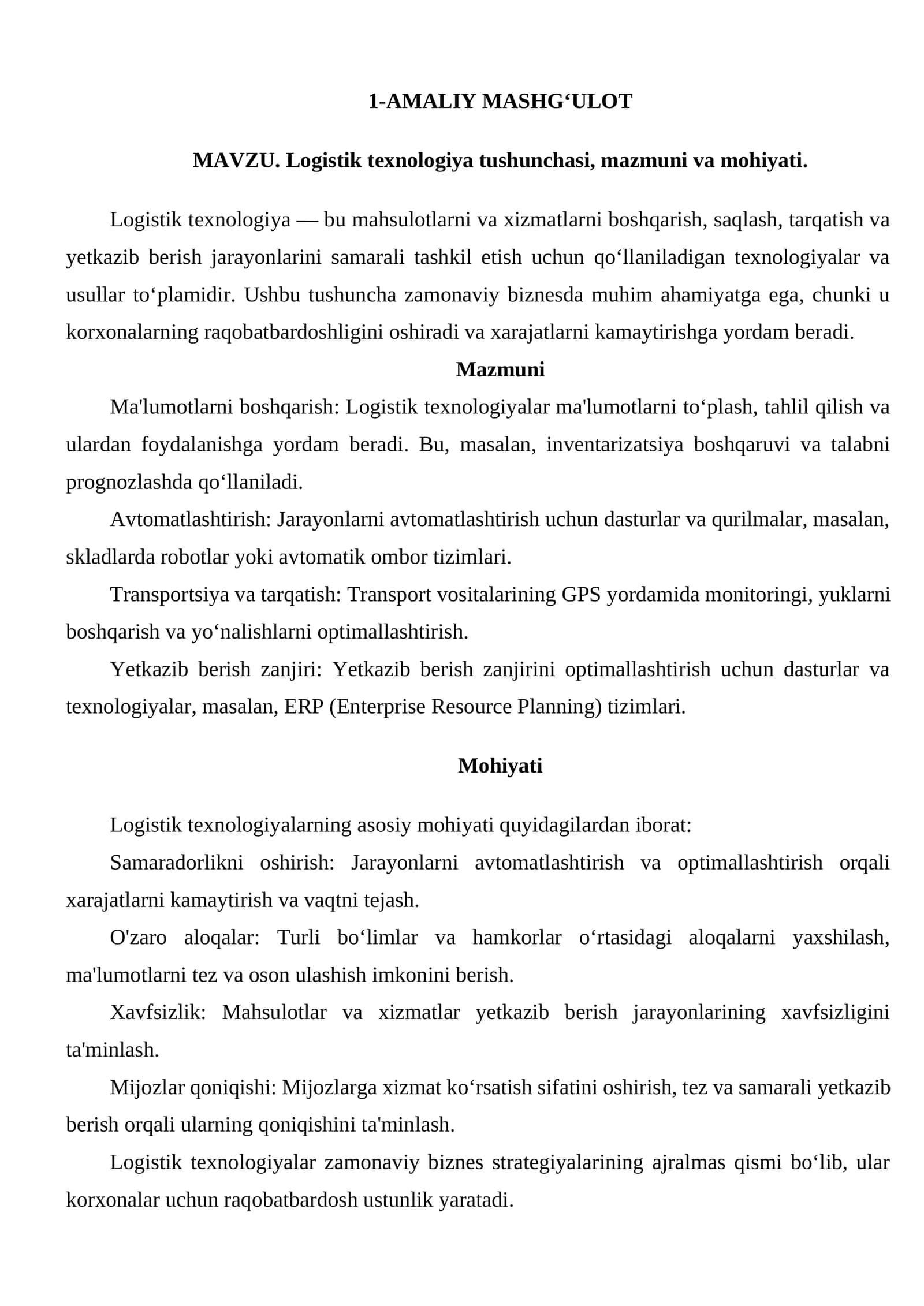 Logistik texnologiya tushunchasi, mazmuni va mohiyati