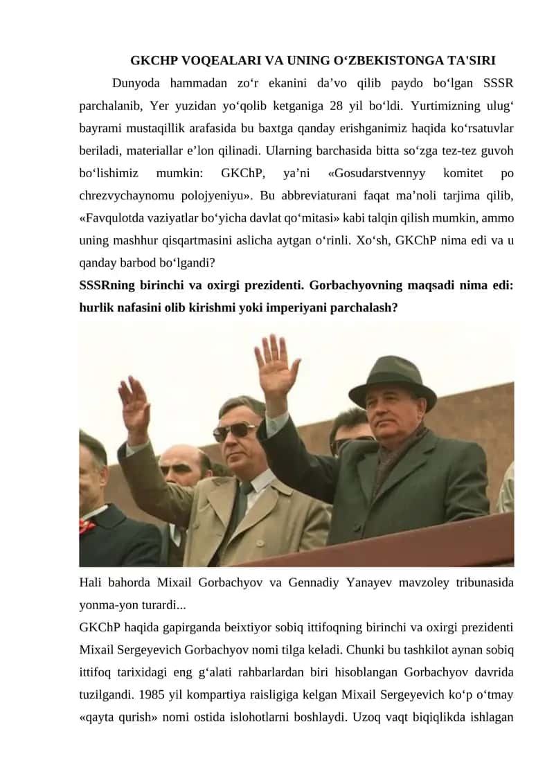 GKCHP VOQEALARI VA UNING O‘ZBEKISTONGA TA'SIRI