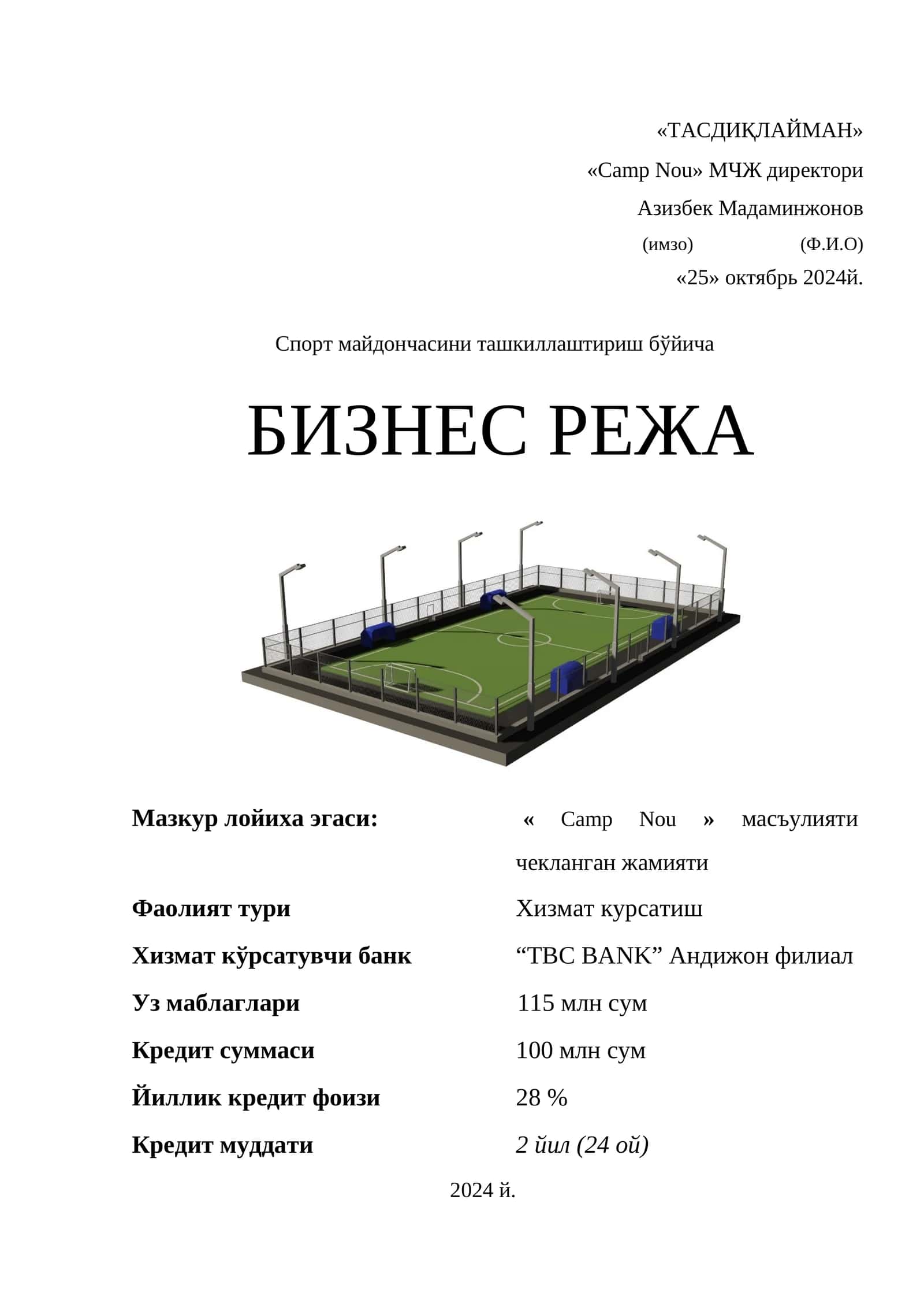 bizes reja namuna