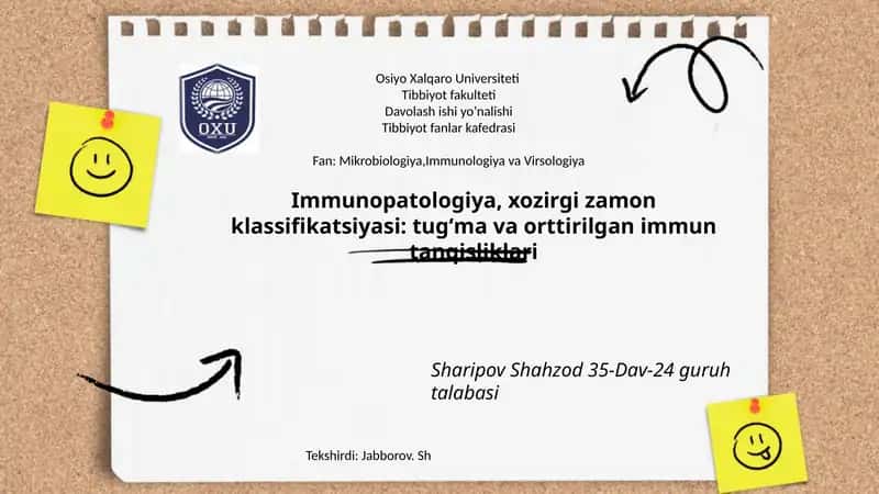 Immunopatologiya, xozirgi zamon klassifikatsiyasi: tugʻma va orttirilgan immun tanqisliklari