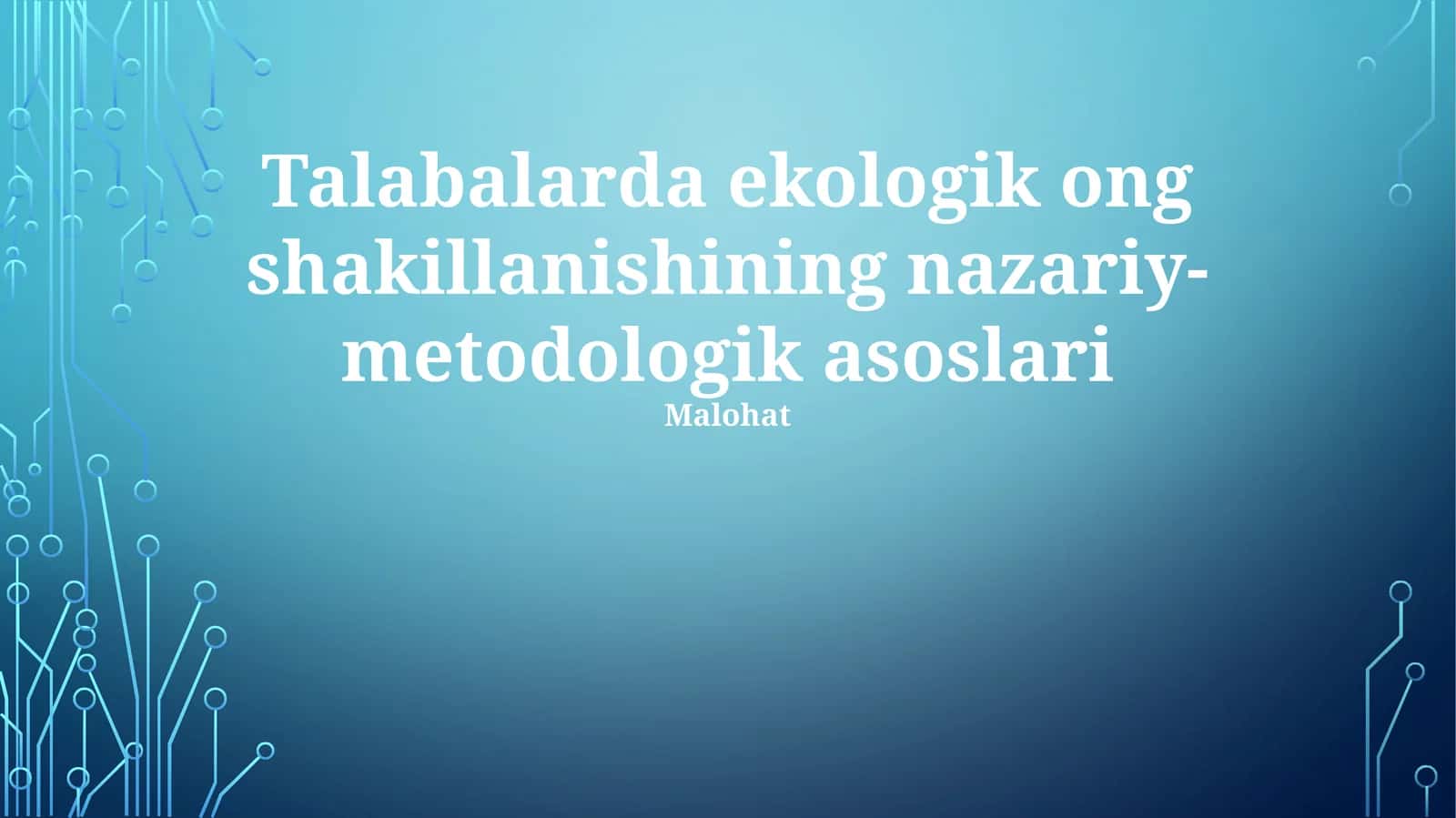Talabalarda ekologik ong shakillanishining nazariy-metodologik asoslari